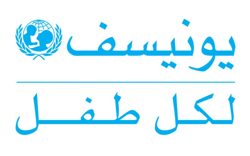 يونيسف مصر